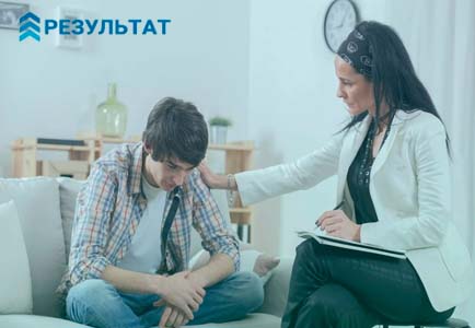 Психолог беседует с подростком