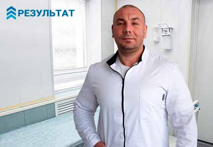 Врач в кабинете частной клиники Результат